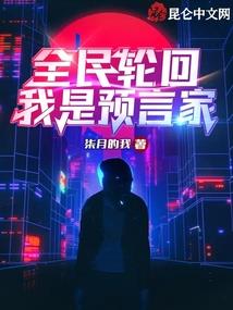 不羁领主
