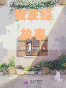 异侠之神族传说