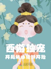 地球终结之前