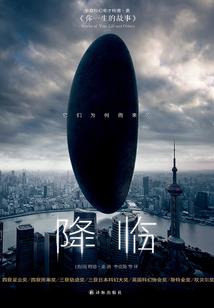 仙武机神