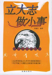 我当催收那几年