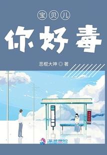 军爷撩宠之最强追妻