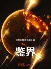 殇剑修罗