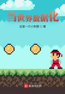 雷神传，雷霆宗主