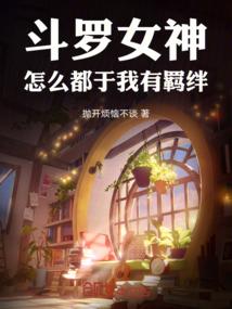 末世道法