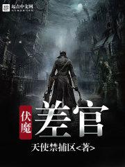 假婚夫君