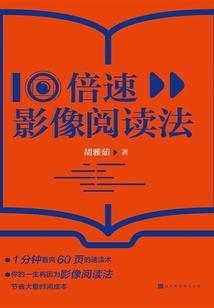 帝临遮天