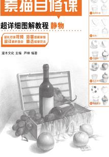 火影系统穿越异界