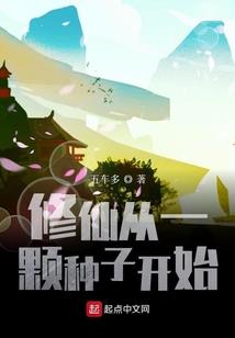 欢喜渡长生