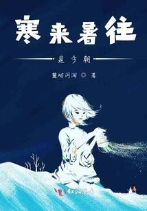 鸿鸣破世