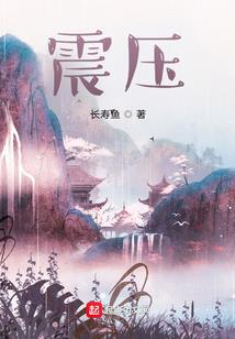 一不小心渣了反派大佬后