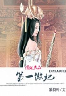 恶搞西游之老悟空的回忆