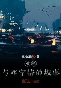 战逆九川