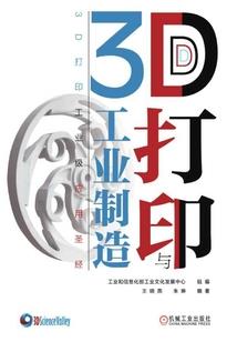 结伴重生