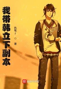 附魔之石