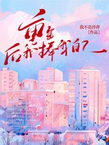 开心末日