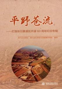 玄幻之天帝无上