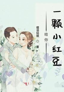 玄门金丹