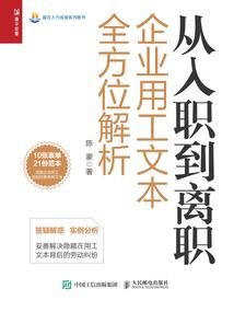 星愿之诺