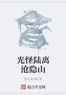 万将之王