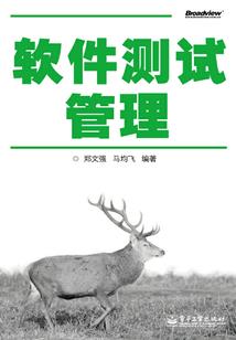 幽冥王者
