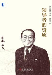 脉术师