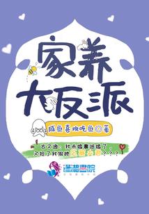 我的成长之侣