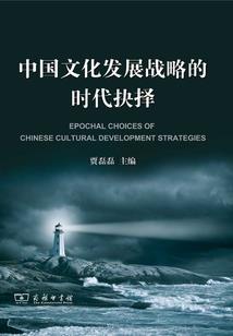 游异录