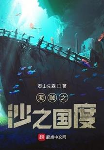 明月攻略：最终反派