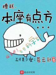 我的恋爱画风不太对劲