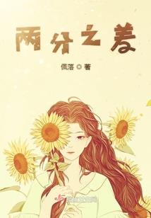 天诛寂灭