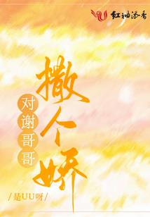西游没有孙悟空