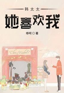 傲娇小公主：王爷，求包养！