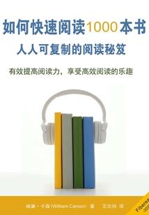 幻想生存