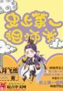 神奇宝贝殿堂计划
