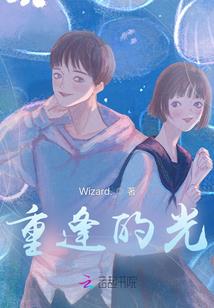 霸斗大陆