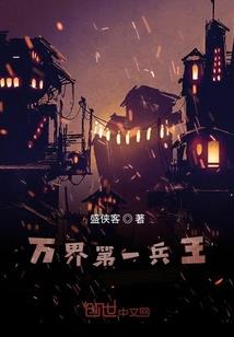 仙剑问情之四世之约
