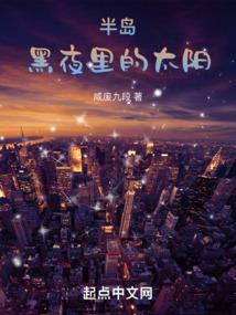 高武时代开局不要慌