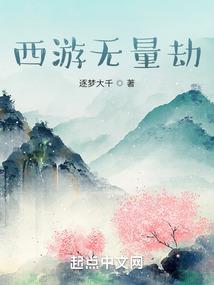 白令山