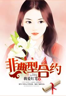 我的妈妈是天才