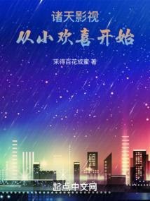圣尊吞天