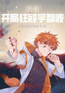 像你一样光明磊落