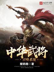 无限神祗