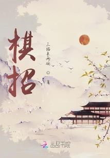永恒圣宗