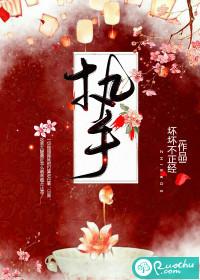 尘源落