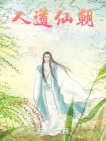 我的江南没有钱