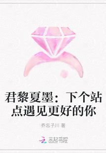 来自天的委托