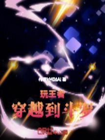 煌主