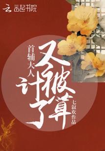 仙剑封魔纪