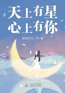 女配穿书记